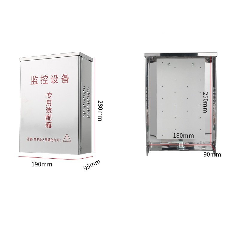 280mm×190mm×95mm With a lock