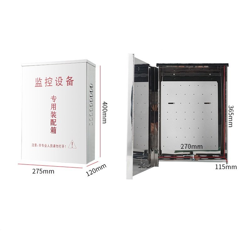 400mm×275mm×120mm With a lock